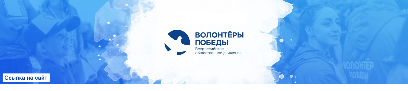 перейти на сайт
