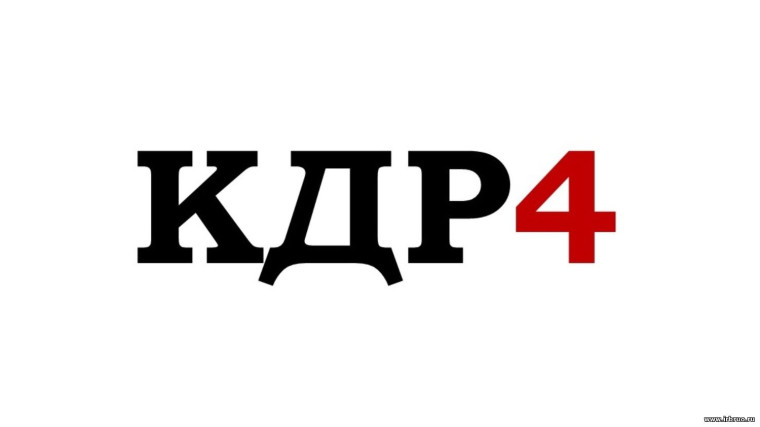 Краевая диагностическая работа для обучающихся 4-ых классов по читательской грамотности.